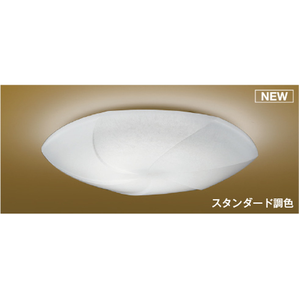 コイズミ[AH56167]和風照明、シーリング｜明かりと住まいのリビテラス