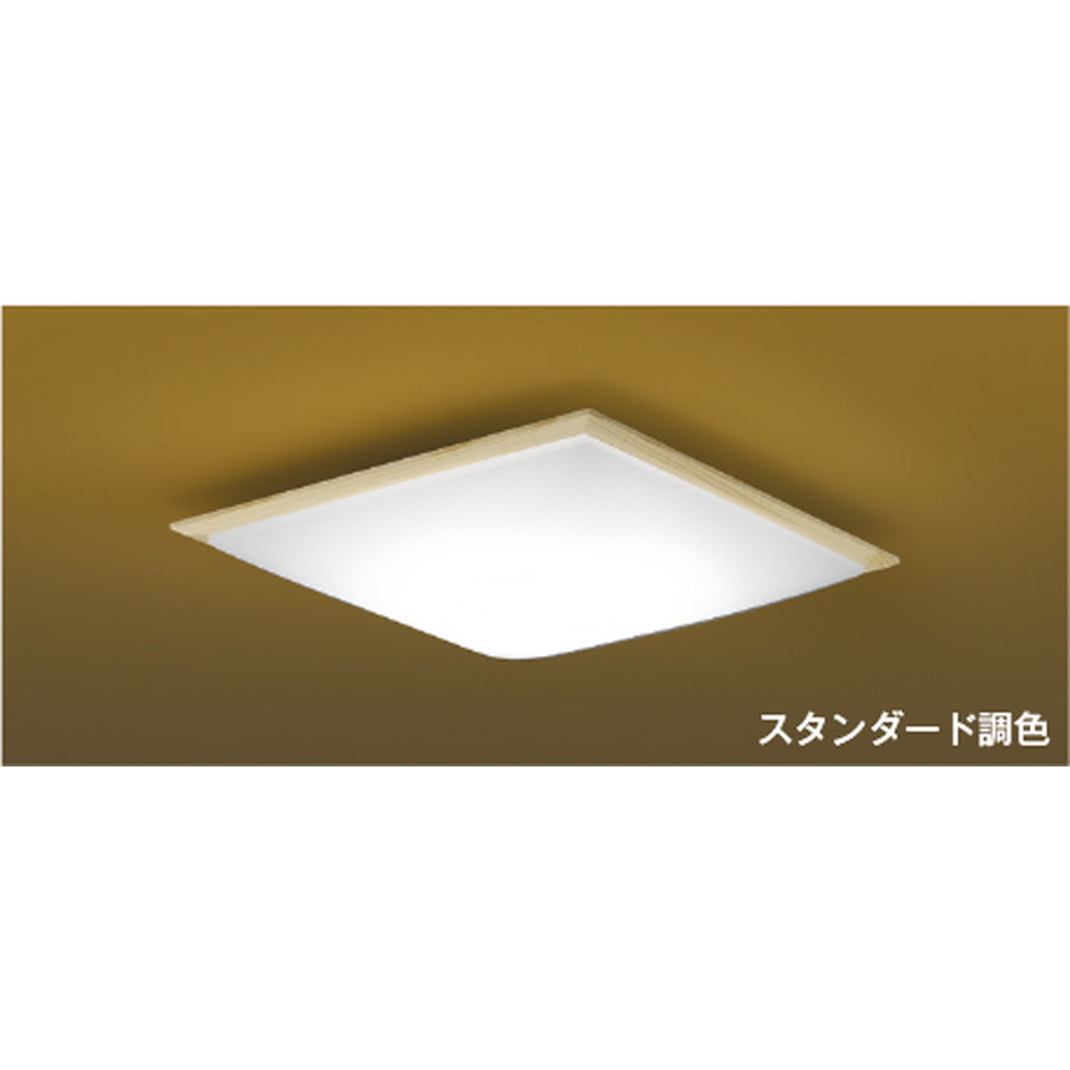 コイズミ[AH56187]和風照明装置、最高限度