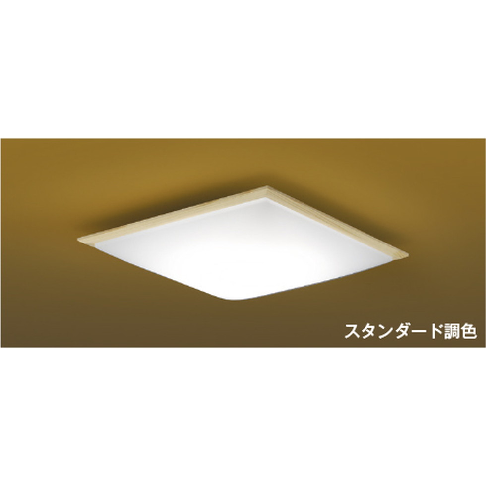 コイズミ[AH56190]和風照明、シーリング｜明かりと住まいのリビテラス