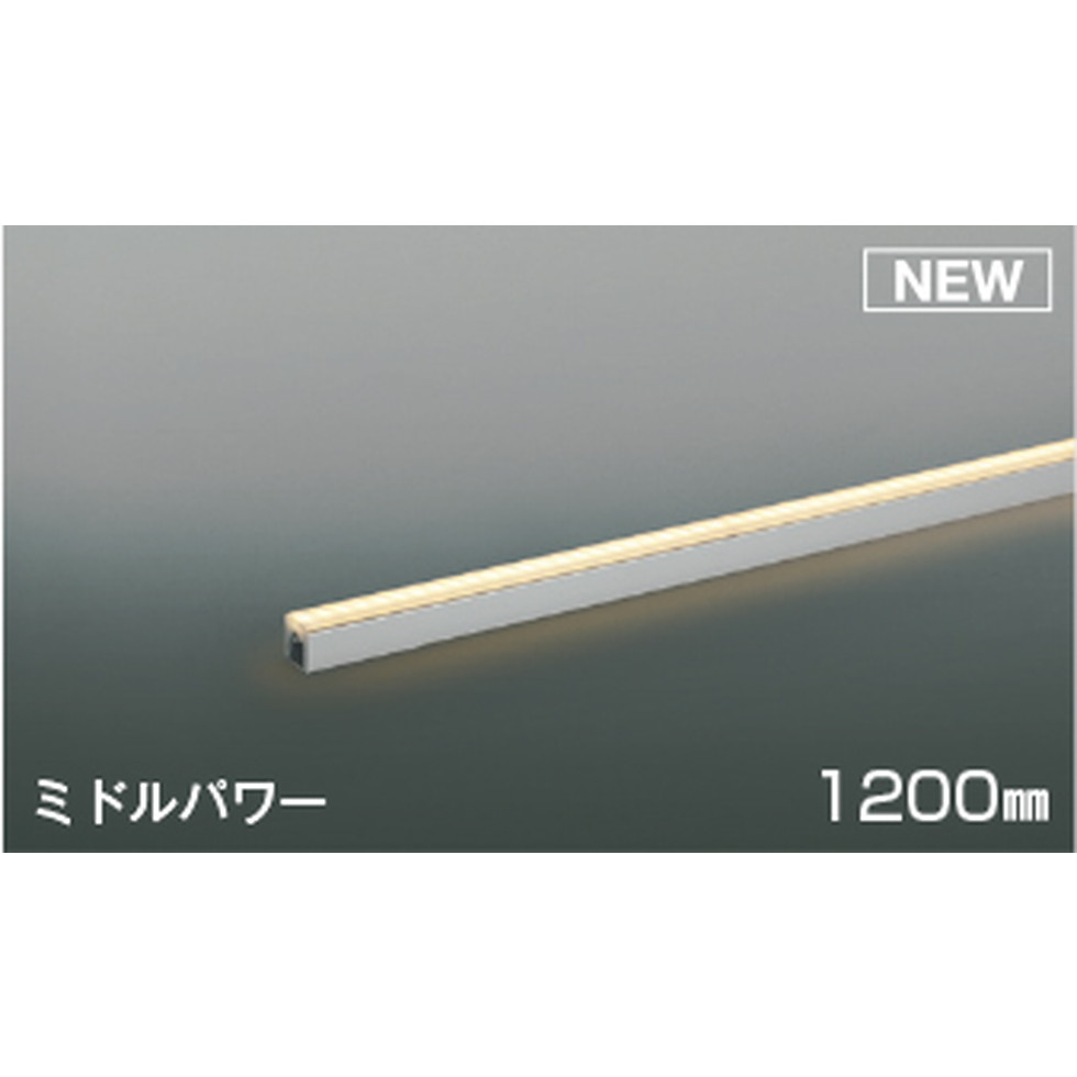 コイズミ[AL56108]間接的な行動ともし火 ライト・照明器具-インテリア・寝具・収納