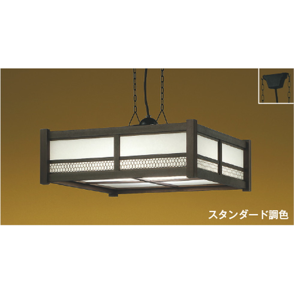コイズミ[AP47448L]和風照明、ペンダント