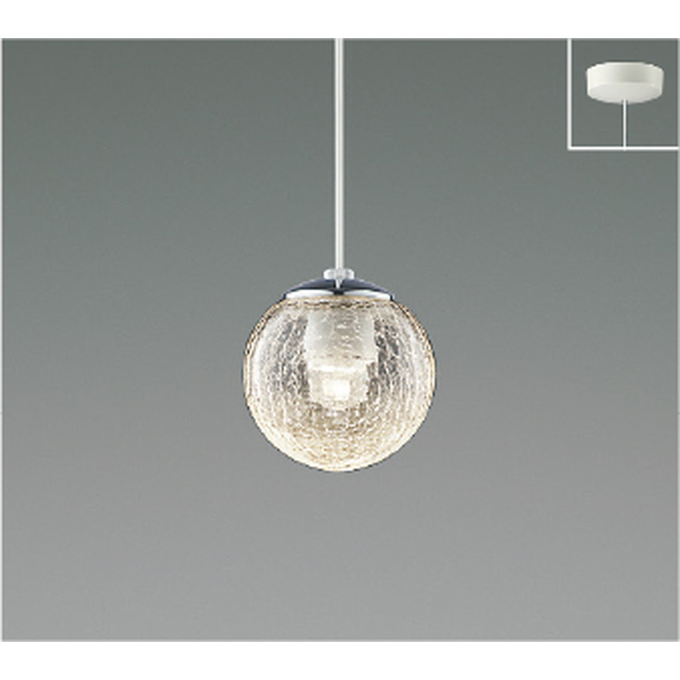 コイズミ[AP54957]ペンダント｜明かりと住まいのリビテラス