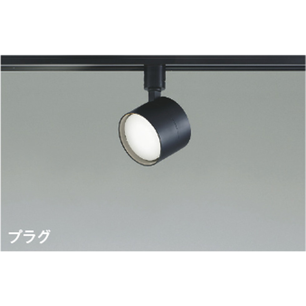 コイズミ[AS56284]スポットライト