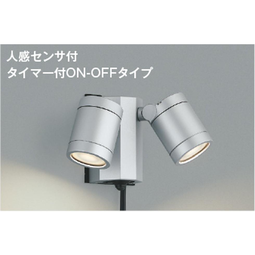 コイズミ[金43206L]エクステリア 注目の的 エクステリア 天井照明-インテリア・寝具・収納