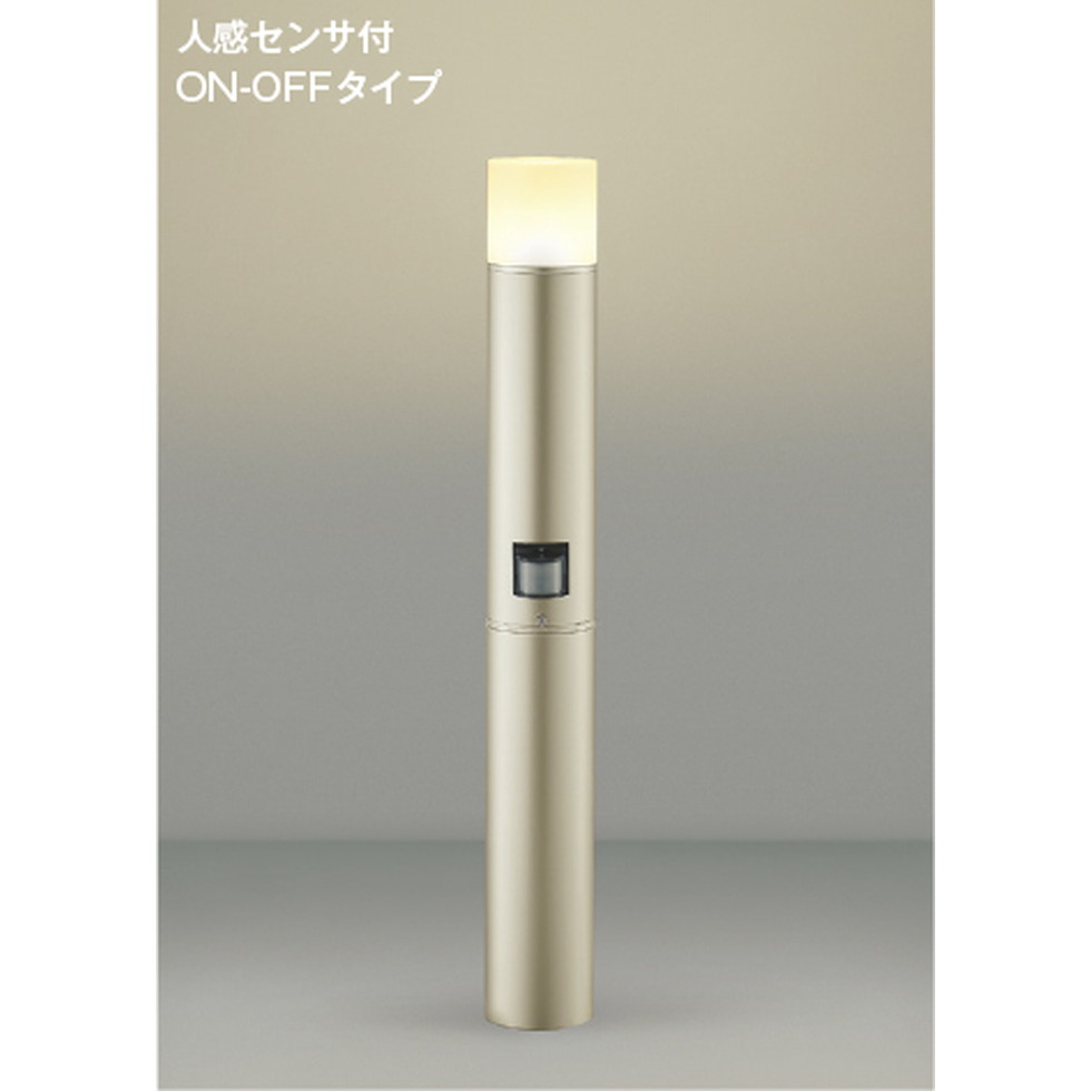 コイズミ[AU51322]エクステリア　ポールライト　エクステリア 14,433円