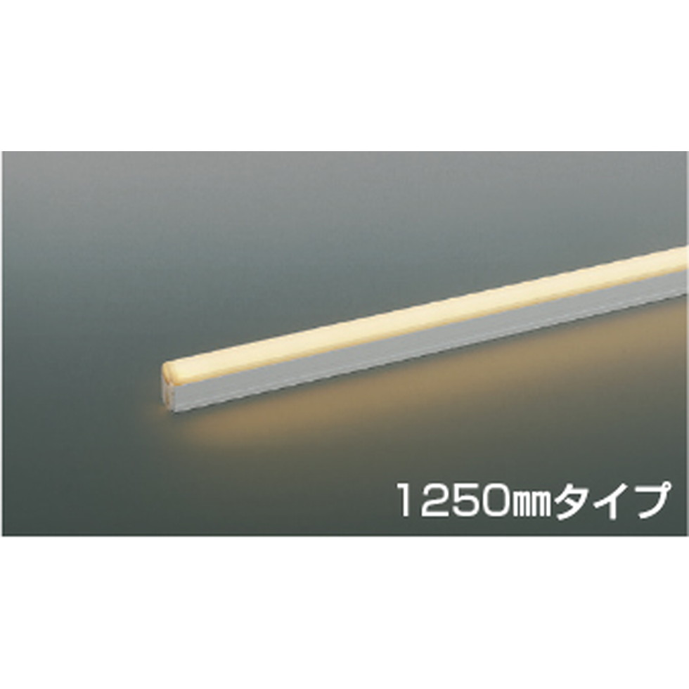 コイズミ[AU55949]間接照明