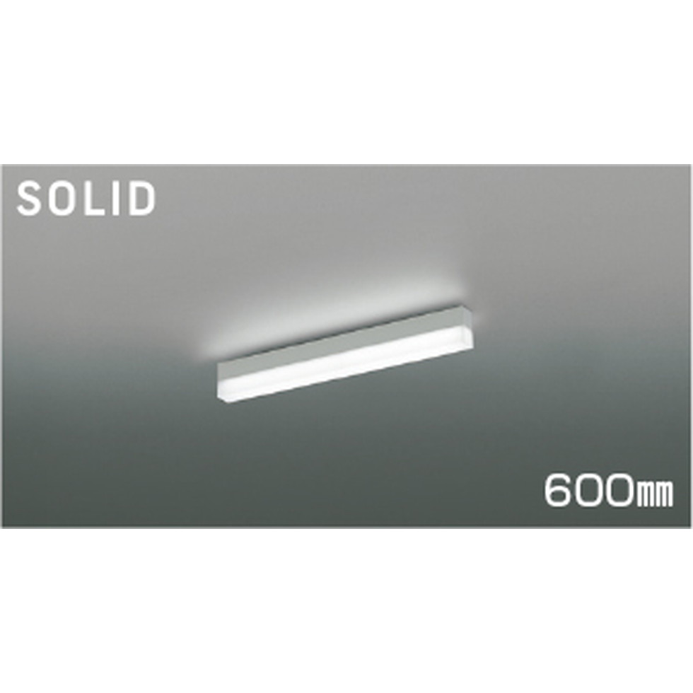 コイズミ[XH55293]ベースライト