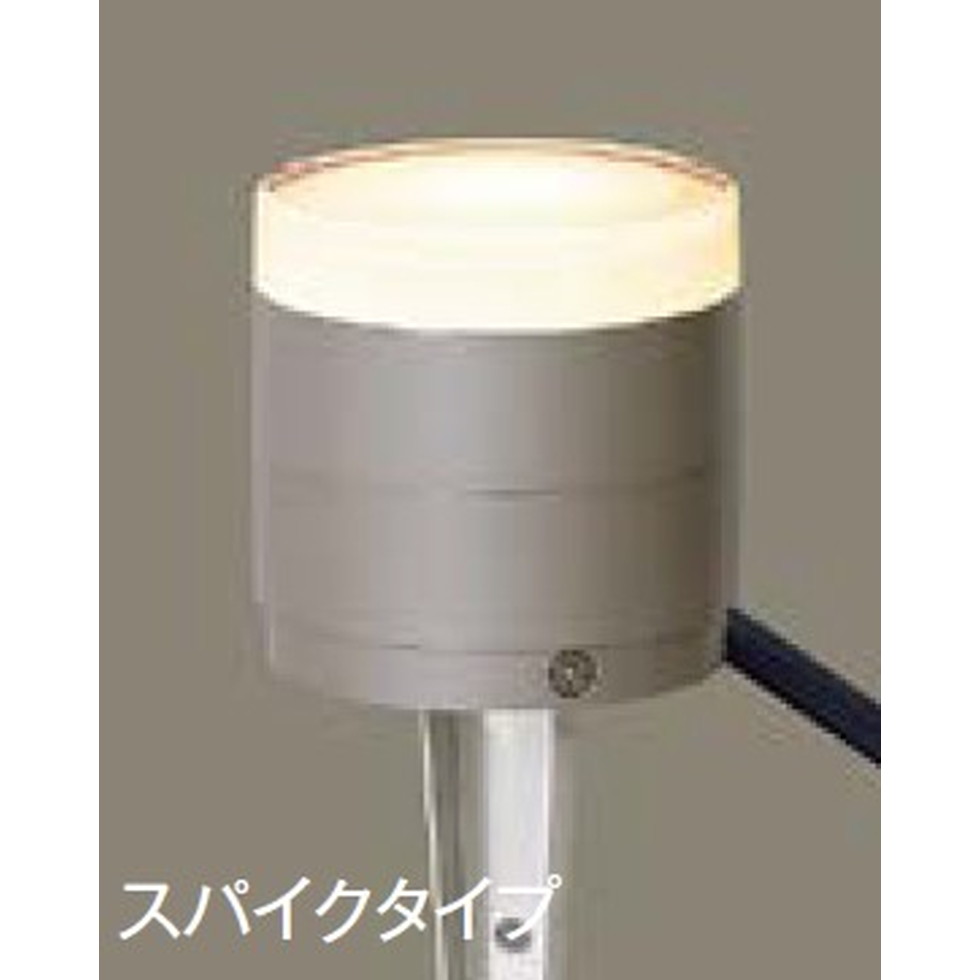 LIXIL[8VLF31SC]エクステリア　ガーデンライト　エクステリア｜明かりと住まいのリビテラス