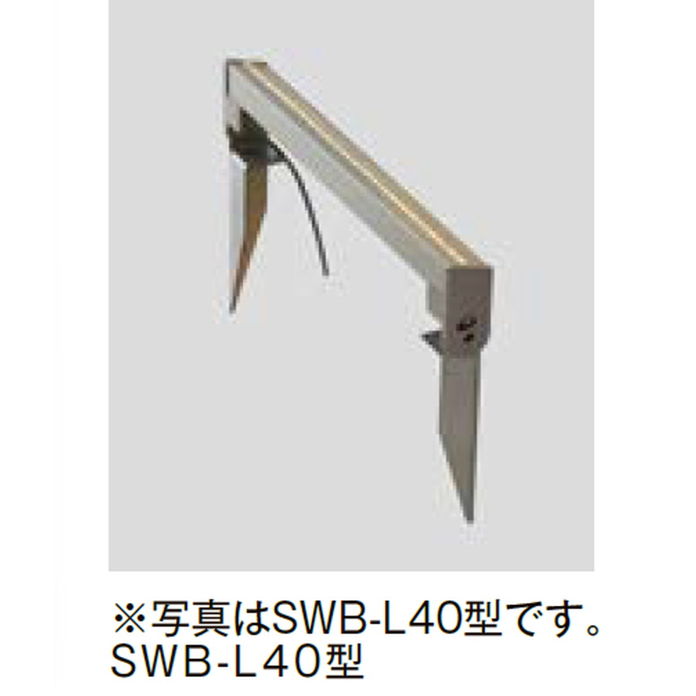 LIXIL[8VLH45SC]エクステリア　ウォールバーライト　エクステリア