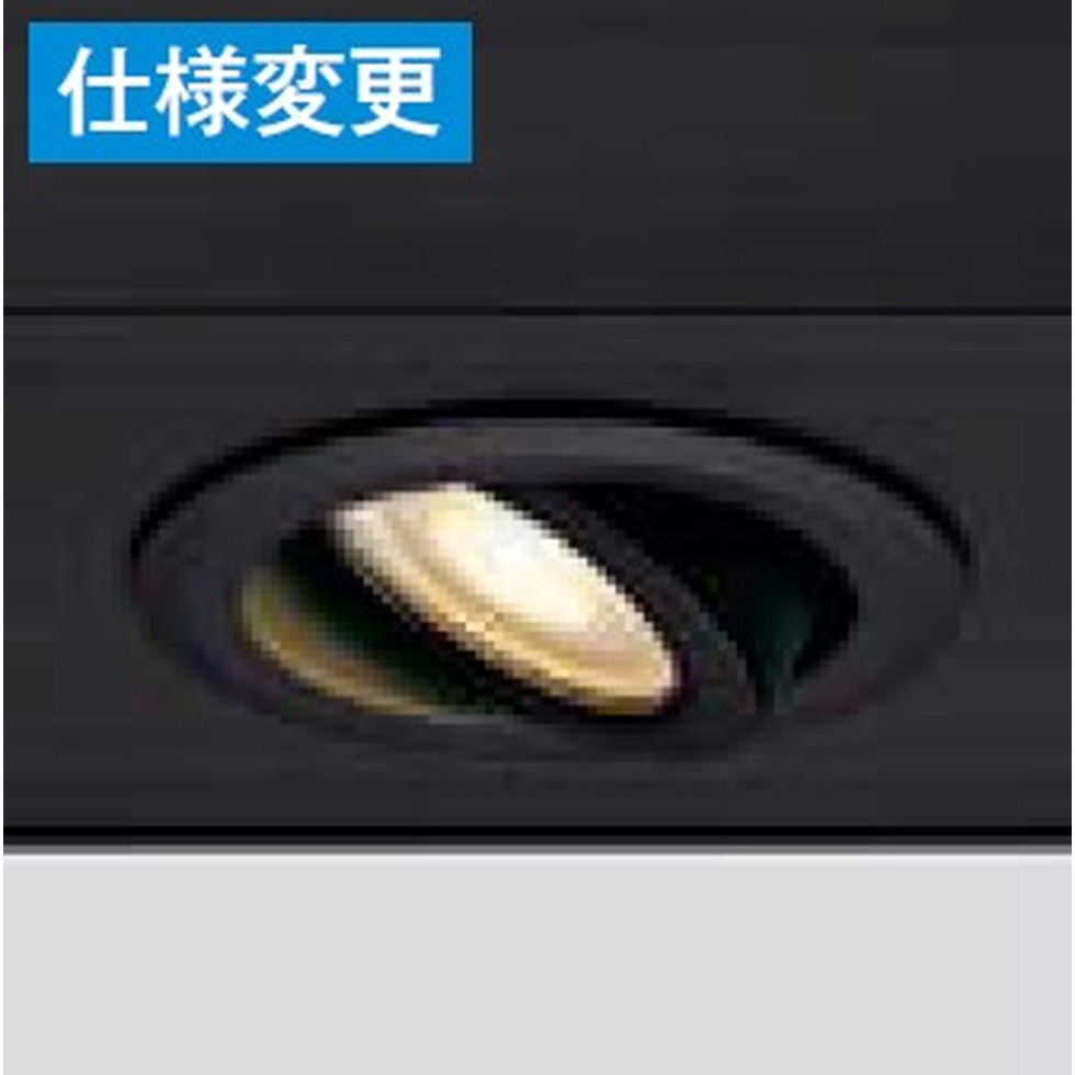 LIXIL[8VLK11BK]エクステリア　ユニバーサルダウンライト　エクステリア