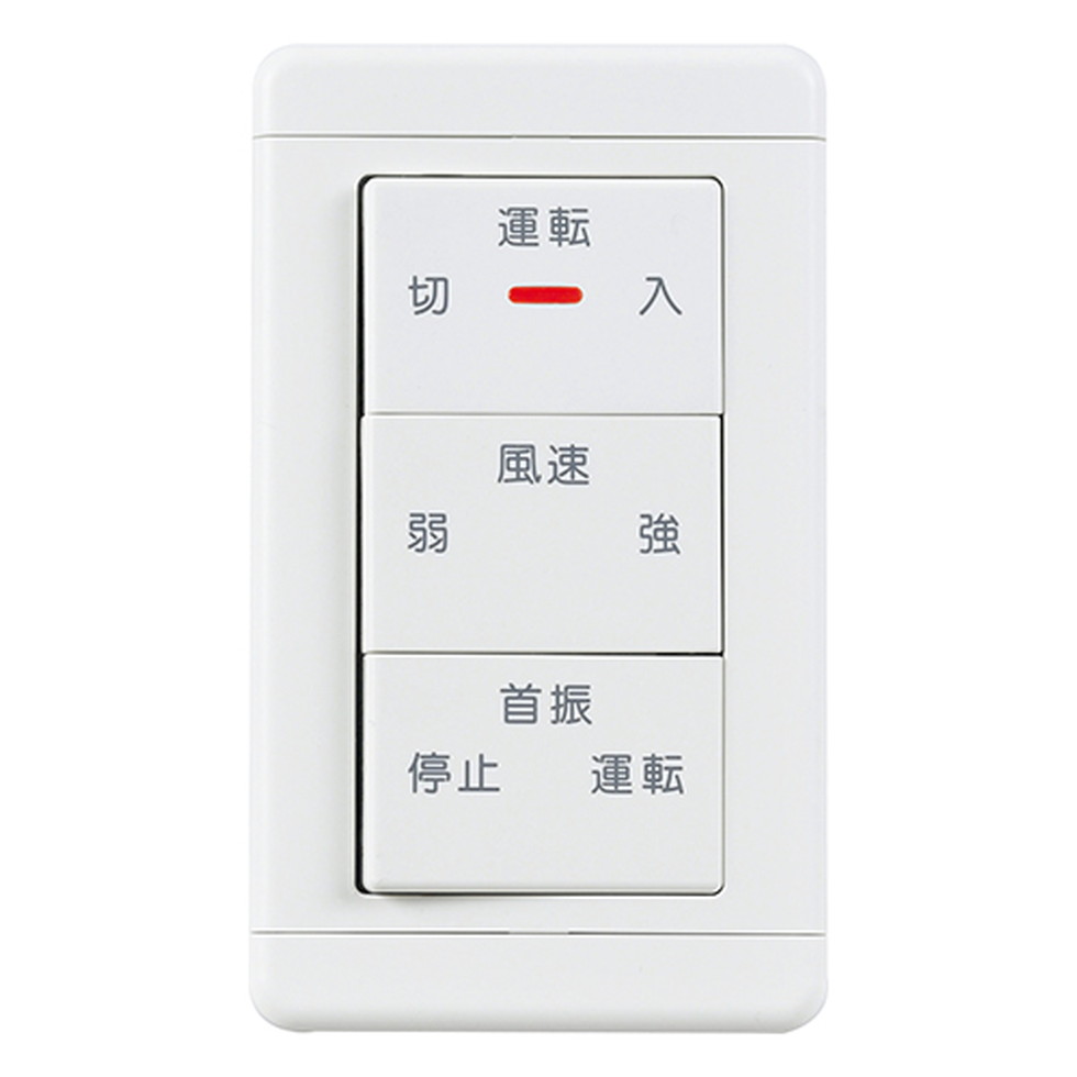 三菱電機[FS-11ASW3]エアースイングファン システム部材