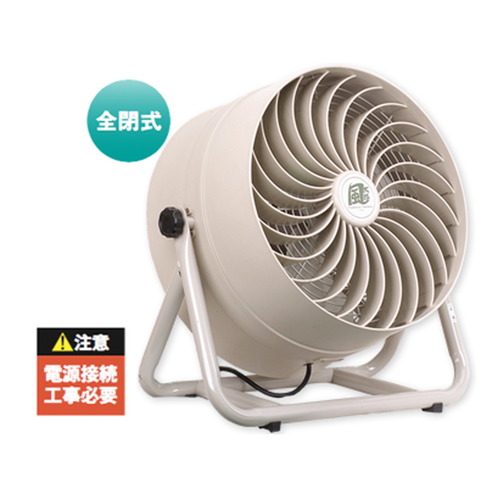 循環送風機 風太郎 ナカトミ 送風機 35cm Amazon | ナカトミ(NAKATOMI) 35cm 循環送風機 風太郎