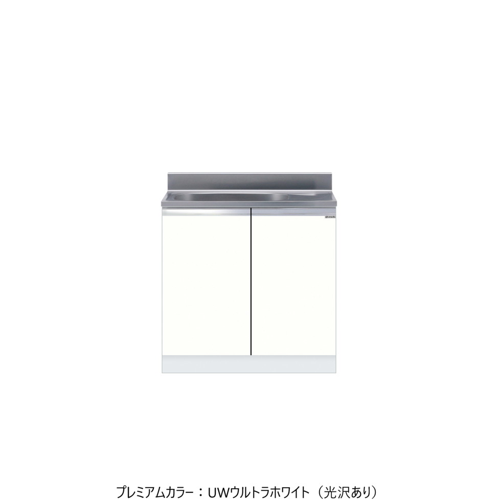 ワンドONEDO[KTD4-80-80S-P]一槽流し台KTD4-80薄型｜明かりと住まいのリビテラス