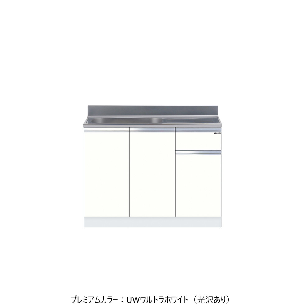 ワンドONEDO[KTD5-80-105S-P]組合せ流し台KTD5-80
