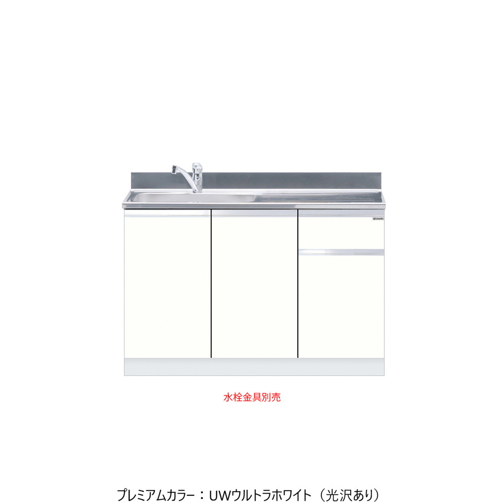 ワンドONEDO[KTD5-80-120DS-P]組み合わせ流し台KTD5-80 キッチン用設備-木材・建築資材・設備