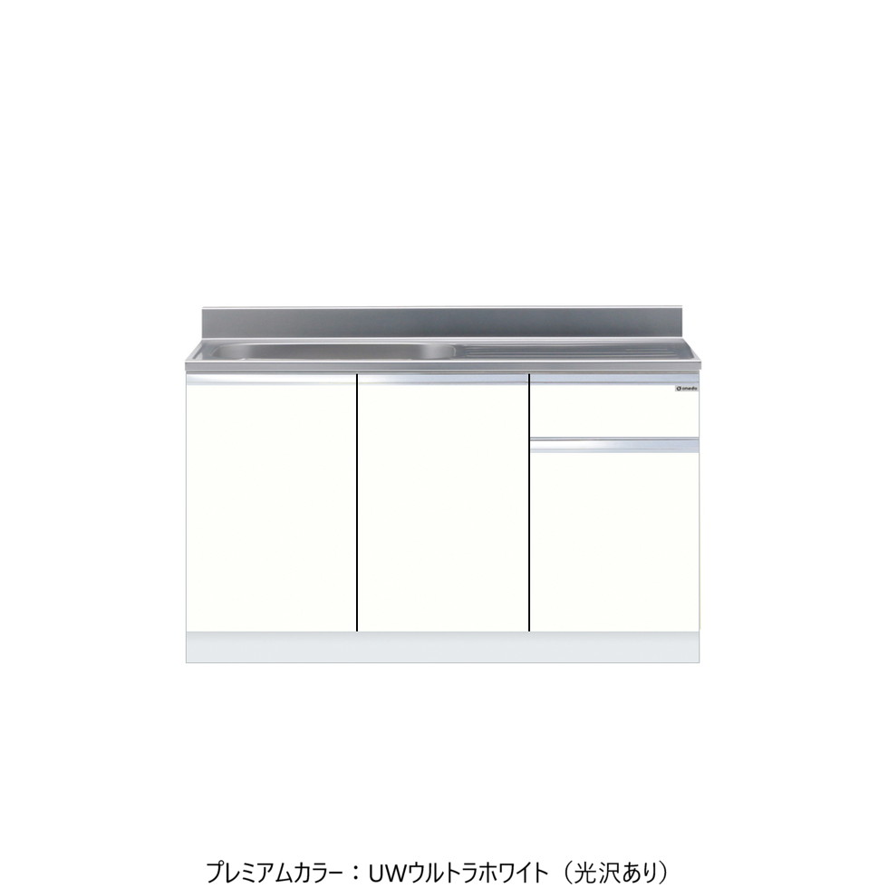 ワンドONEDO[KTD5-80-135S-P]組合せ流し台KTD5-80