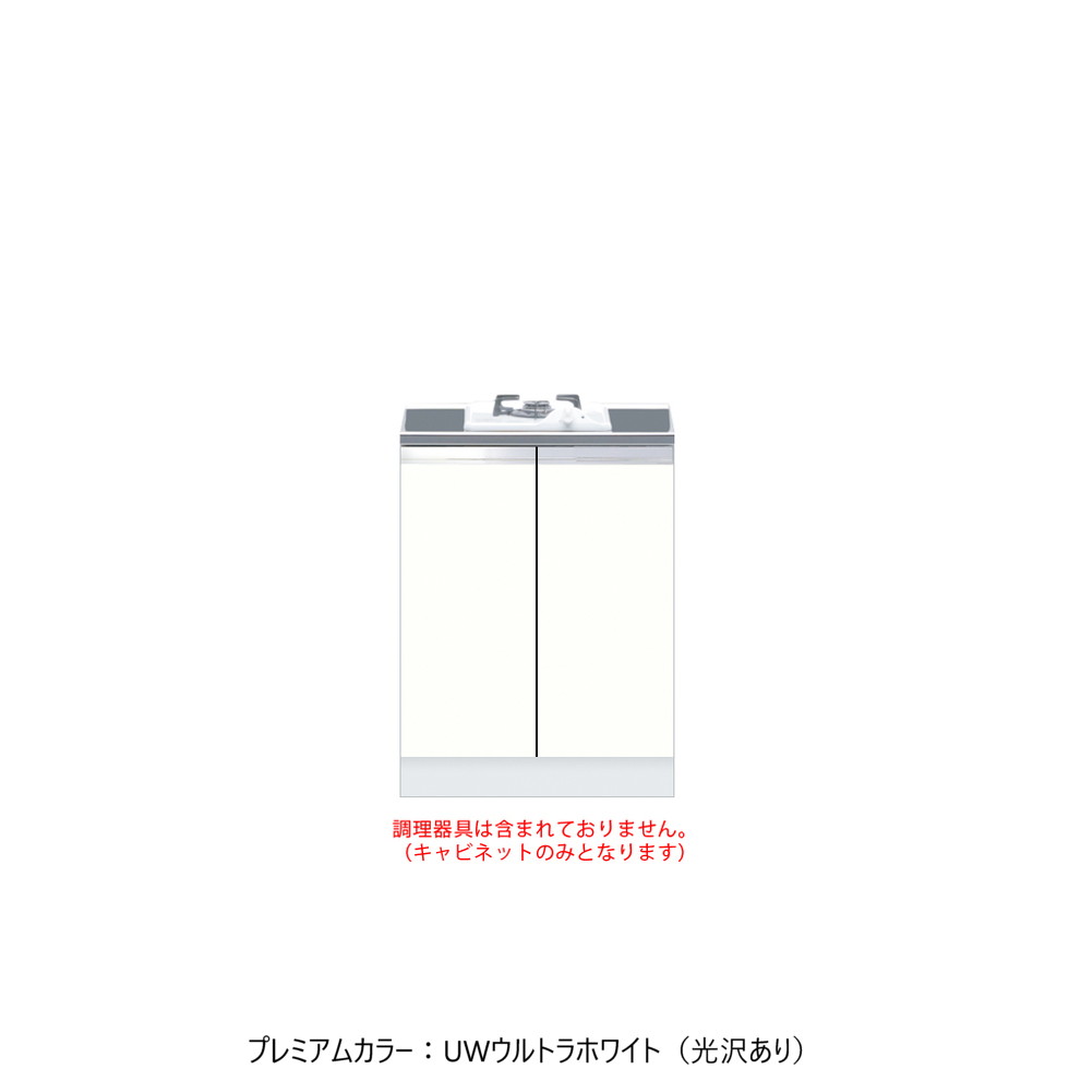 ワンドONEDO[KTD5-80-60GC1-P]コンロ台KTD5-80