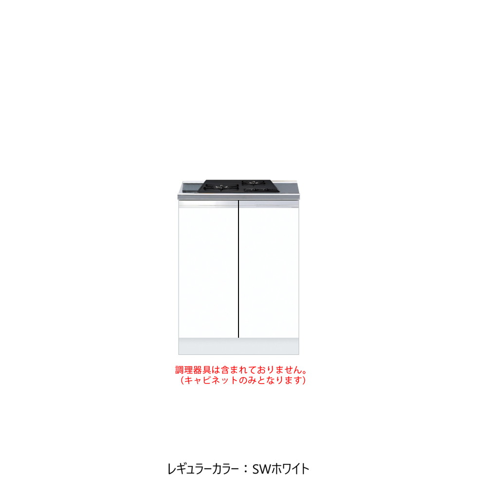 ワンドONEDO[KTD5-80-60GC2]コンロ台KTD5-80｜明かりと住まいのリビテラス