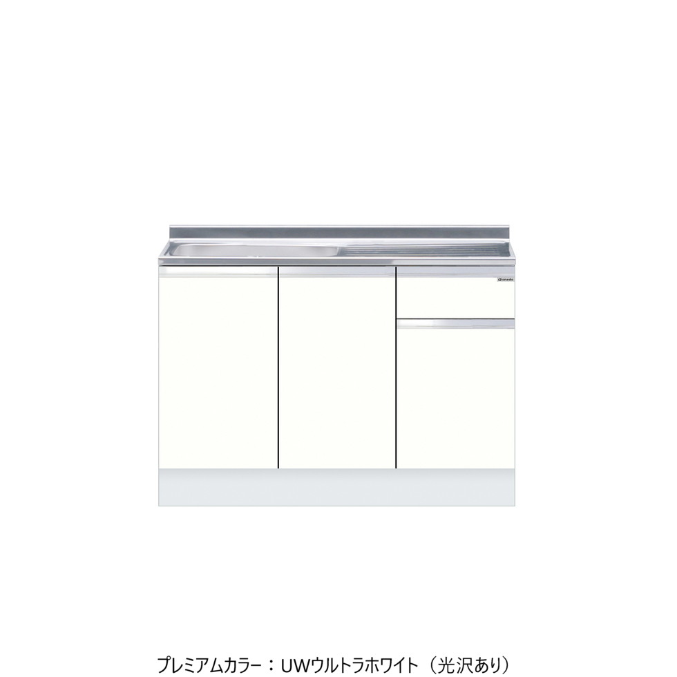 ワンドONEDO[KTD5-85-105S-P]ハイトップ組合せ型流し台KTD5-85
