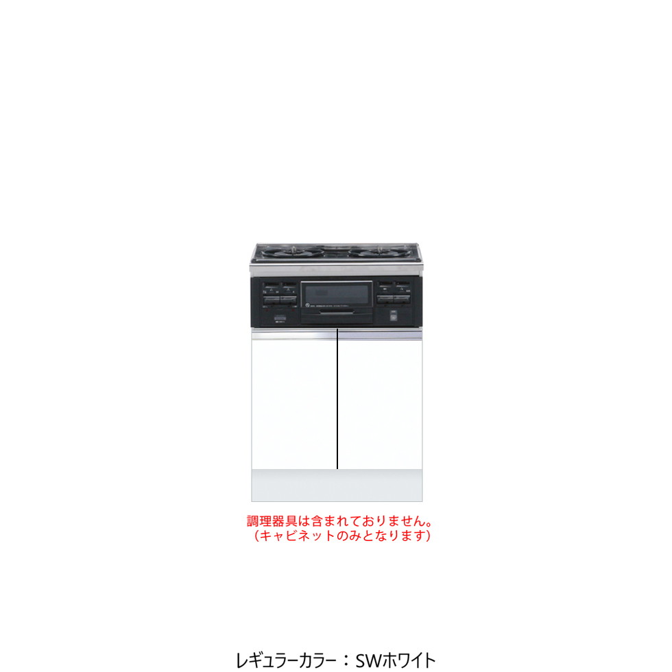 ワンドONEDO[KTD5-85-60GC3]ご機嫌いの一番コンロ台KTD5-85 キッチンシンク-木材・建築資材・設備-花・ガーデン・DIY