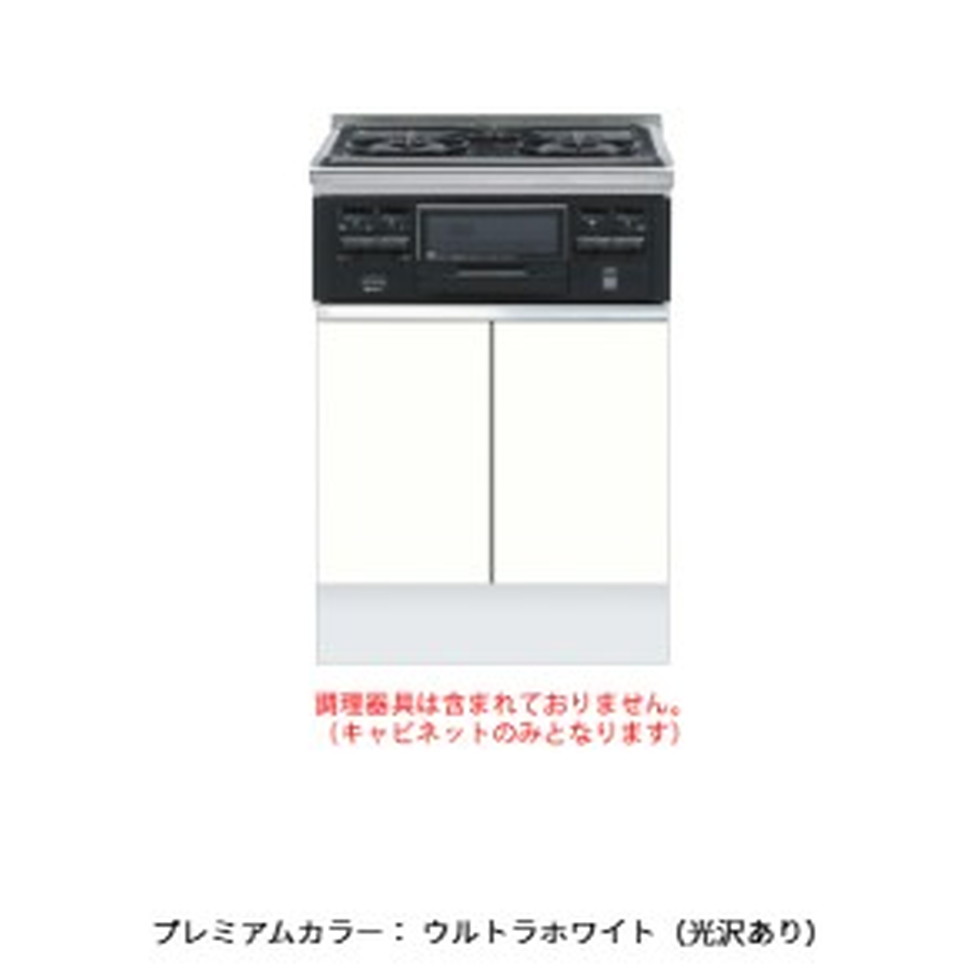 ワンドONEDO[KTD6-85-60GC3-P]コンロ台KTD6-85深型
