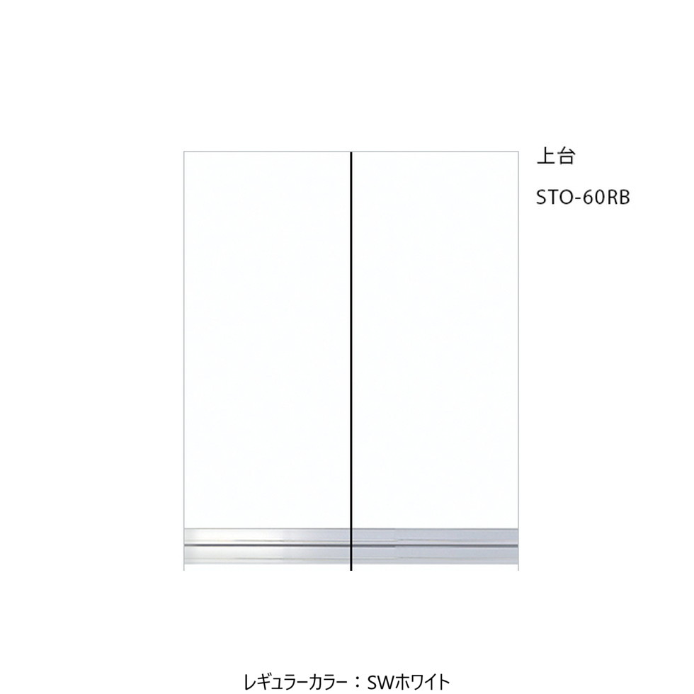 ワンドONEDO[STO-60RB]壁面収納STO｜明かりと住まいのリビテラス