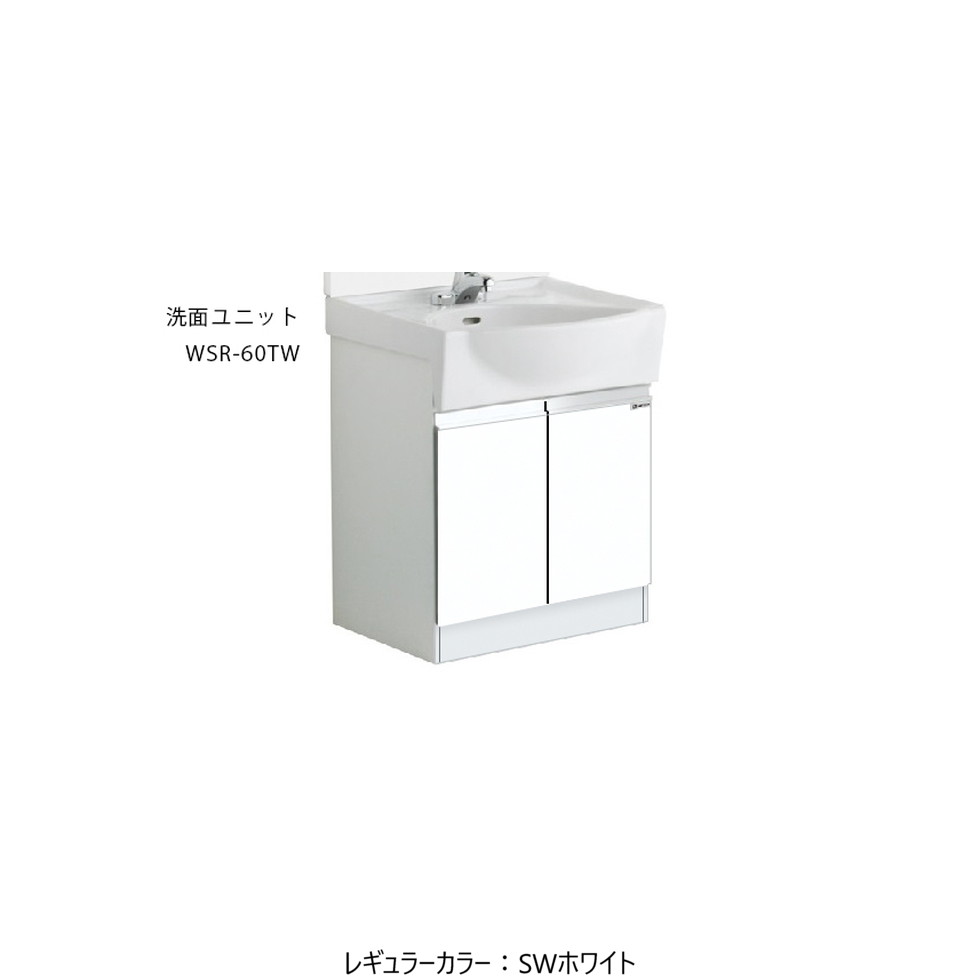 ワンドONEDO[WSR-60TW]洗面かざり付ける台WSR