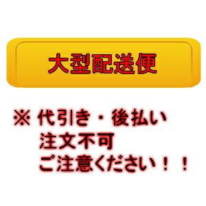 9周年記念イベントが TOTOウォシュレット一体型便器 ＺＪ 在庫あり２