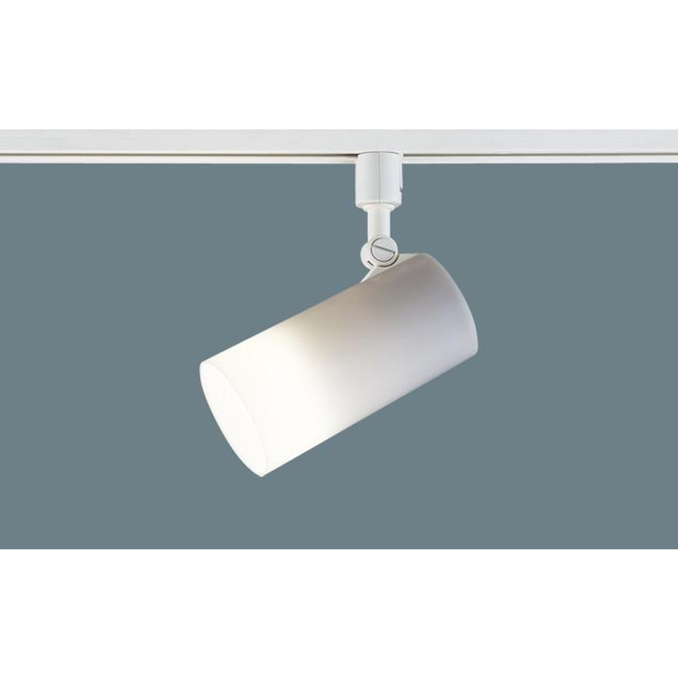 パナソニック[LGSX1500]配線ダクト取付型　LED（電球色）　スポットライト　ポリカーボネートセードタイプ　LED電球交換型・調光可能型　LINK STYLE LED（リン
