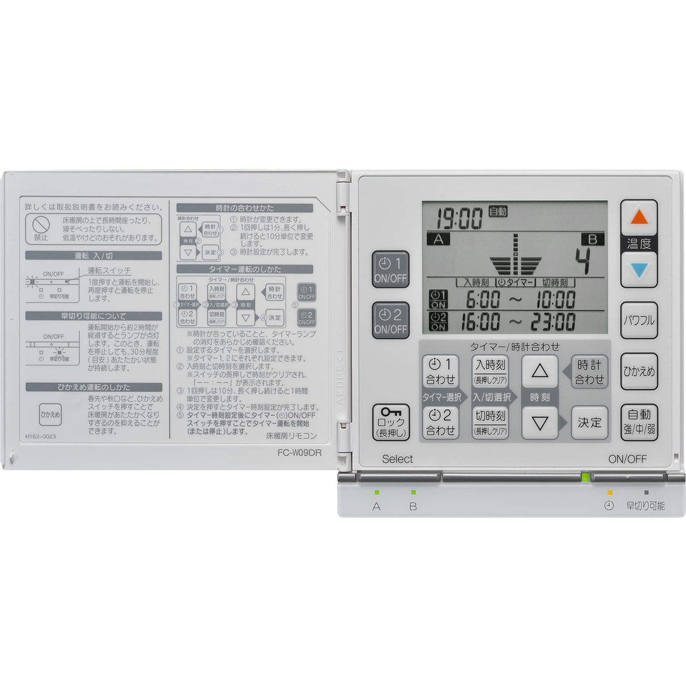 楽天市場】リンナイ 床暖房 リモコン FC-W09DR-E 25-5200 簡単操作 A/B