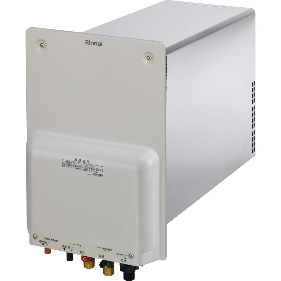 リンナイ Rinnai[RUF-HE163AL]１６号給湯器 エコジョーズ 屁っ放りふろがま壁突きとおる印字機 フルオート 壁厚相応う印字機