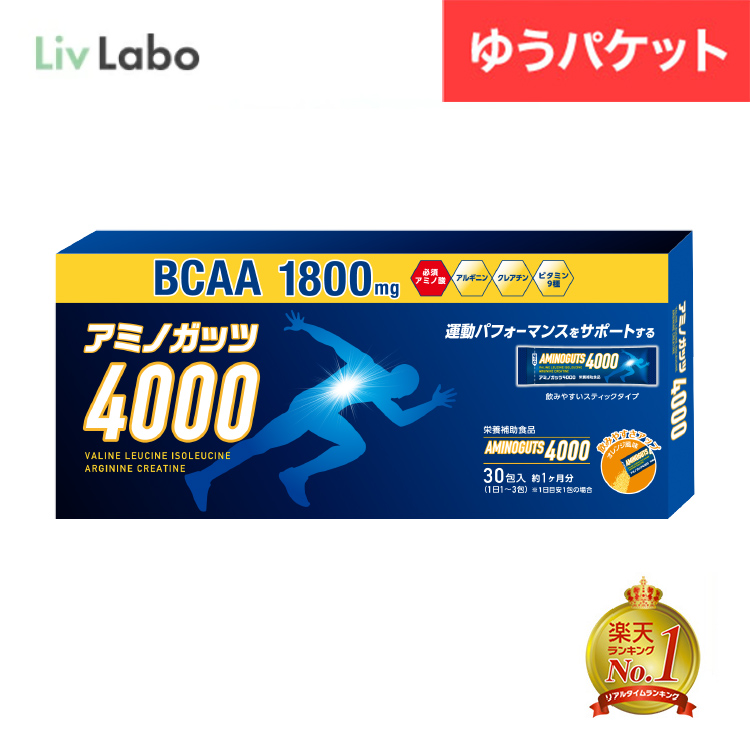 フォーデイズ アミノアクティーBCAA Amazon | フォーデイズ フォーデイズ FORDAYS アミノアクティー