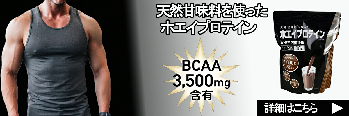 ココア　パウダー　ココアパウダー　プロテイン　ダイエット　3袋+1袋おまけ 楽天市場】【クーポンで10％OFF】NUTO プロテインパウダー ココア