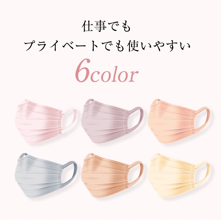 期間限定 クーポン利用で500円 1/30 14:00～】リブふわ スパンボンド