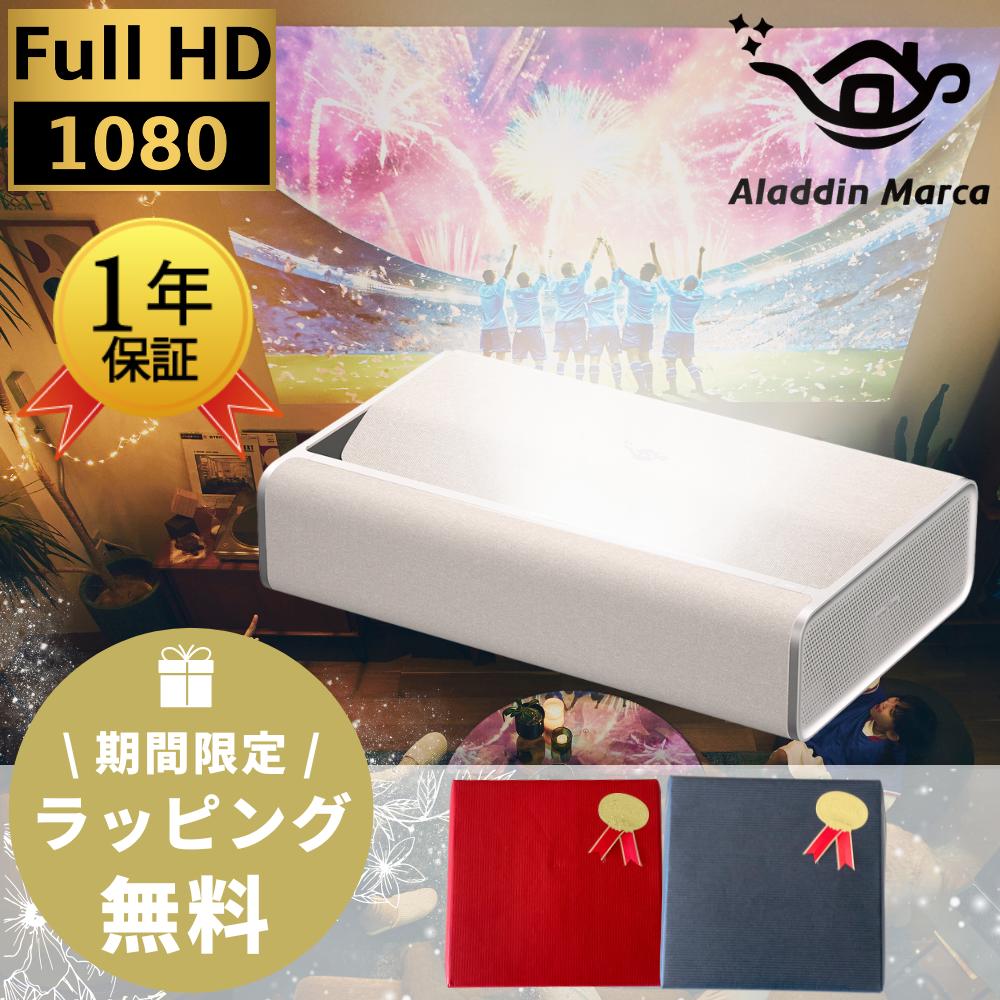 楽天市場】【 即日発送！！】 Aladdin X2 Plus アラジン