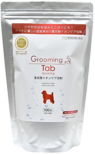 グルーミングタブ 重炭酸イオンケア浴剤 100錠入り(犬・猫などペット用浴用化粧料)