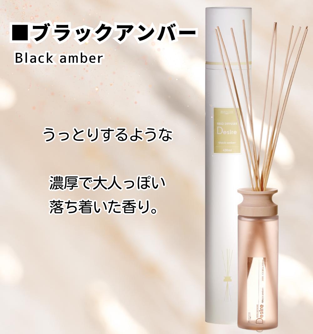 新品 未開封 milet ルームフレグランス 限定品 - メルカリ