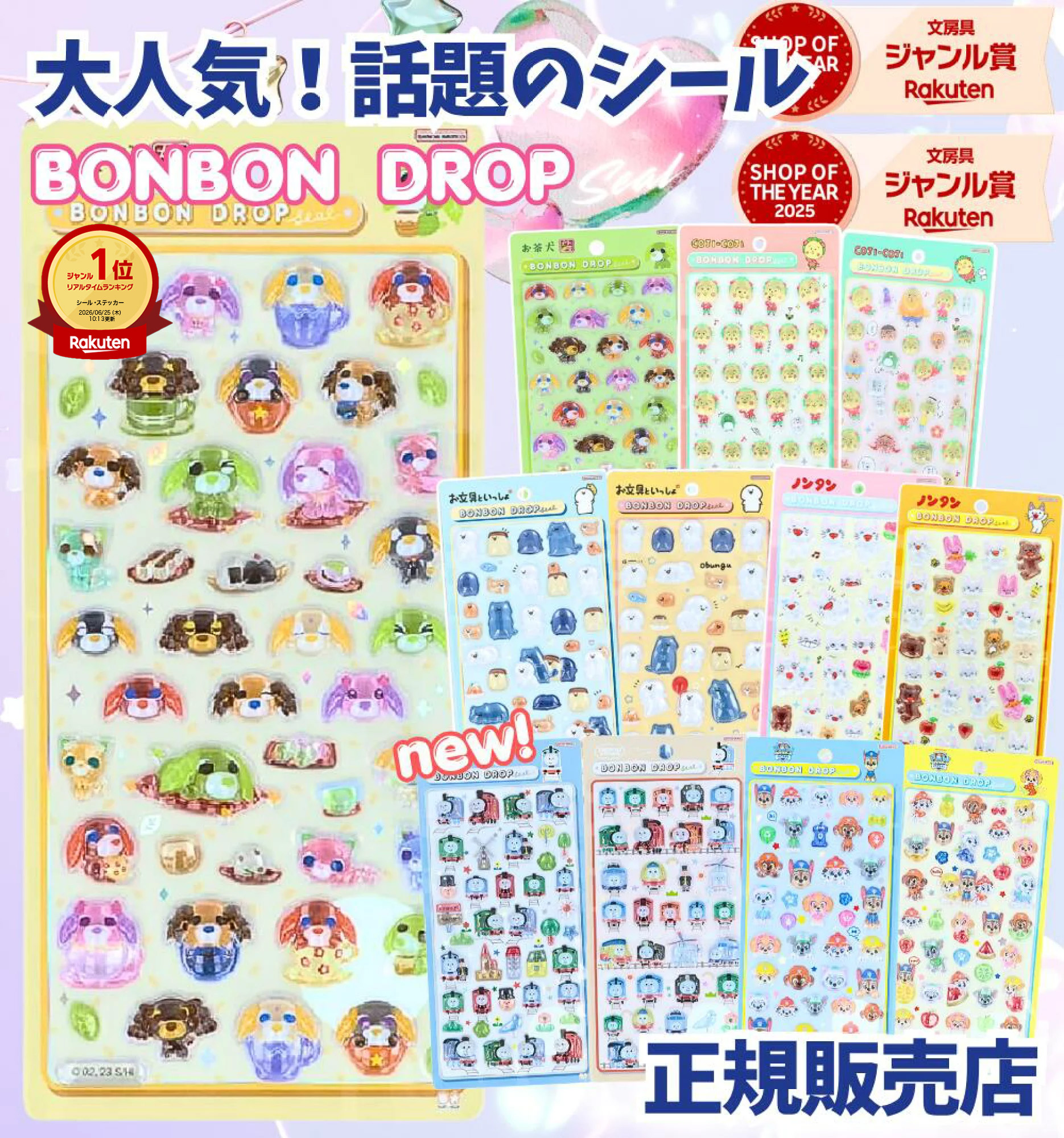 ROOMの投稿商品