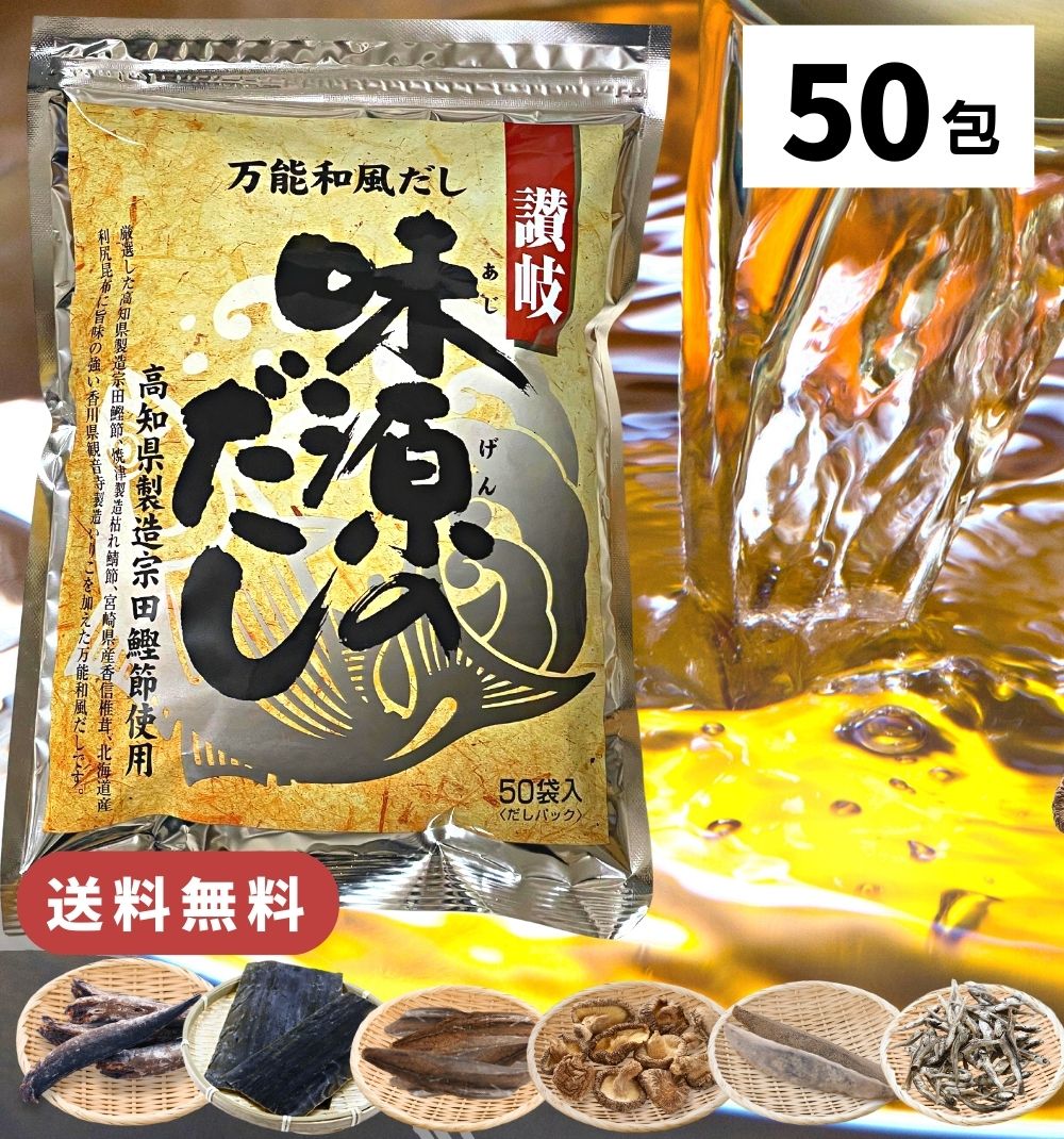 楽天市場】【2/10☆全品P2倍】＼お得な0のつく日／森田鰹節 鰹本節