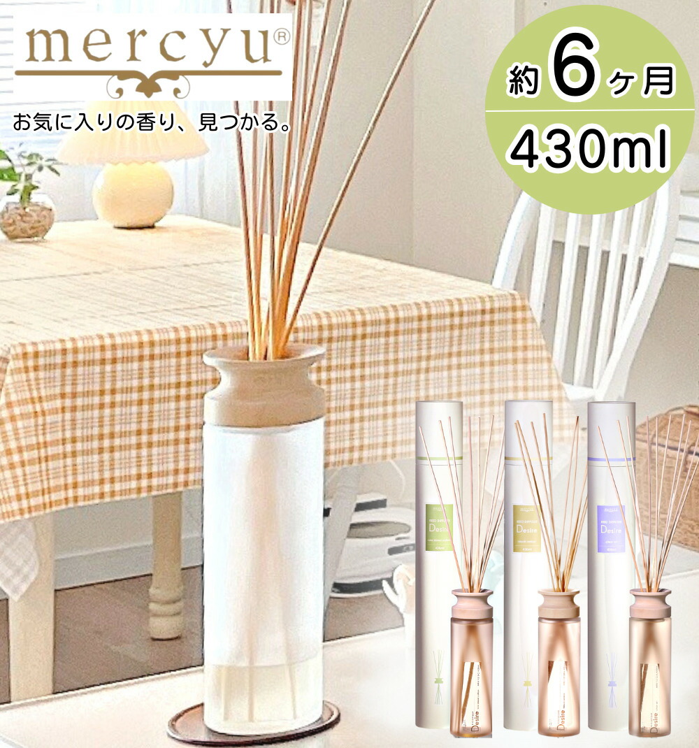 ⭐︎3点セット⭐︎ milet グッズ　ルームフレグランス　グリーティングカード みー⌇暮らしの推しグッズ | ◁ 紹介したものは楽天room見てね