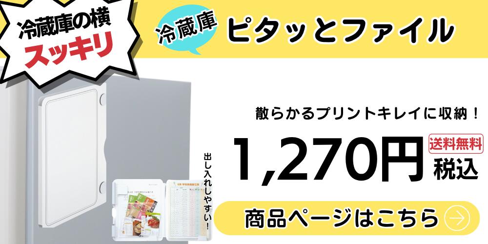 在庫あり！】 ミドリ カッター マグネットレターカッター レター