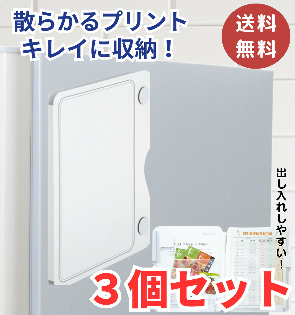 楽天市場】【 2個セット 】 キングジム KINGJIM スキットマン