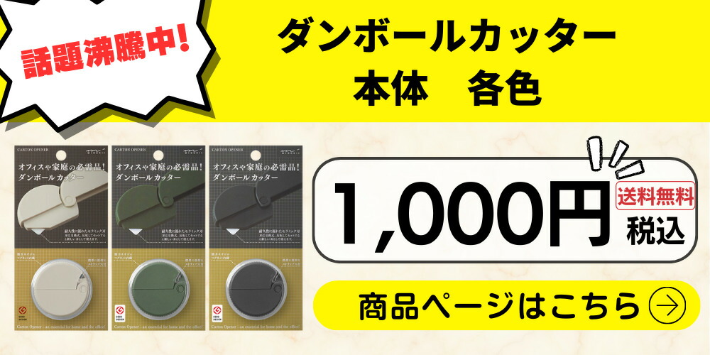 在庫あり！】【楽天1位&13冠】高評価☆4.5 ミドリ マグネット レター