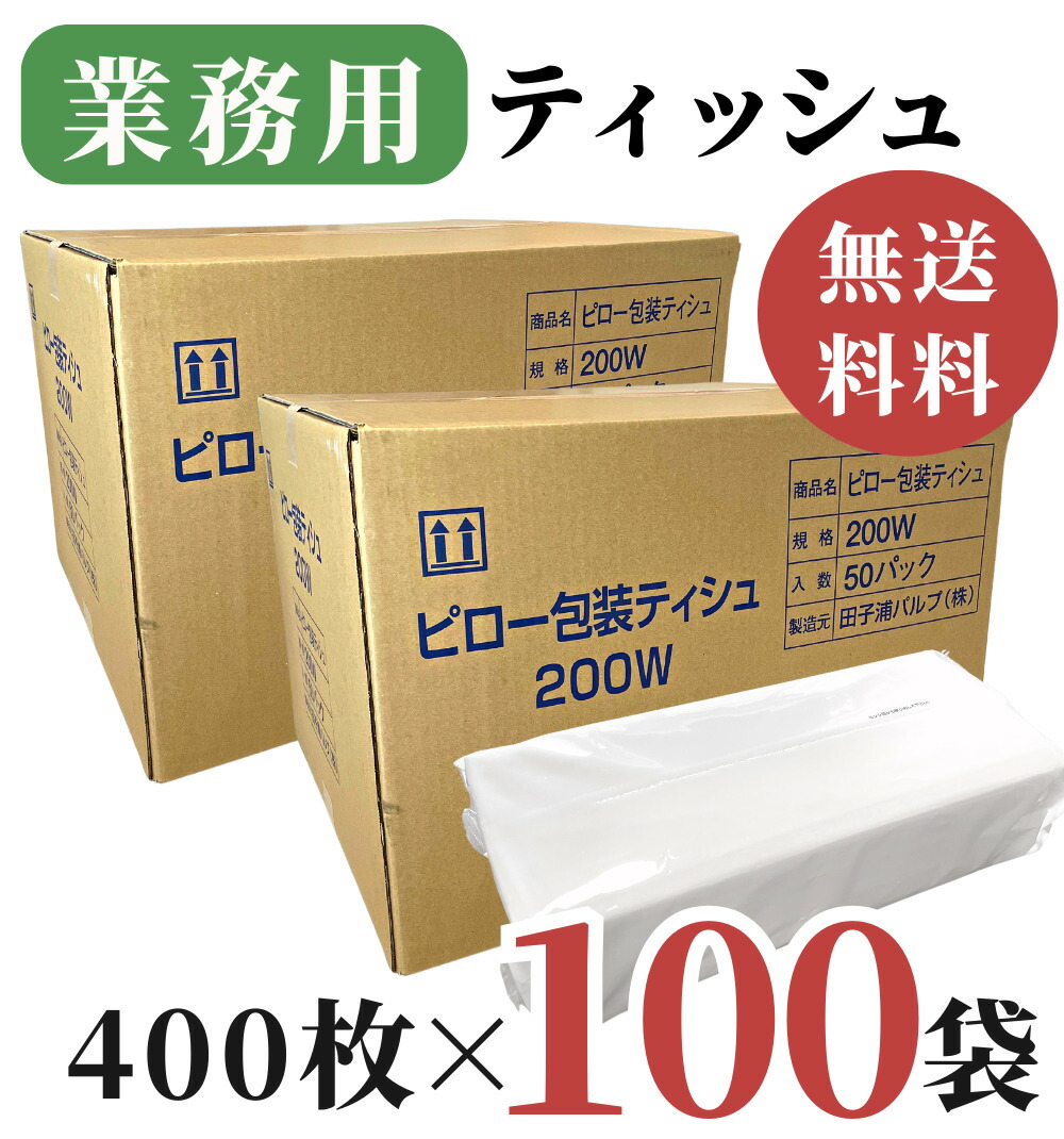 荷造り開封に助けになるな切り手特集
