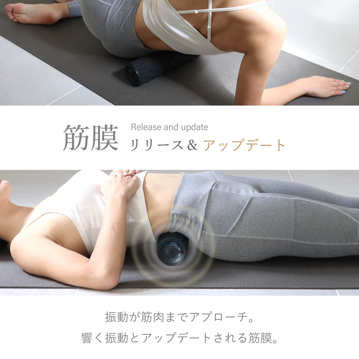 電動 ストレッチ 筋膜 ローラー フォームローラー 電動 筋膜ローラー 電動フォームローラー 筋膜