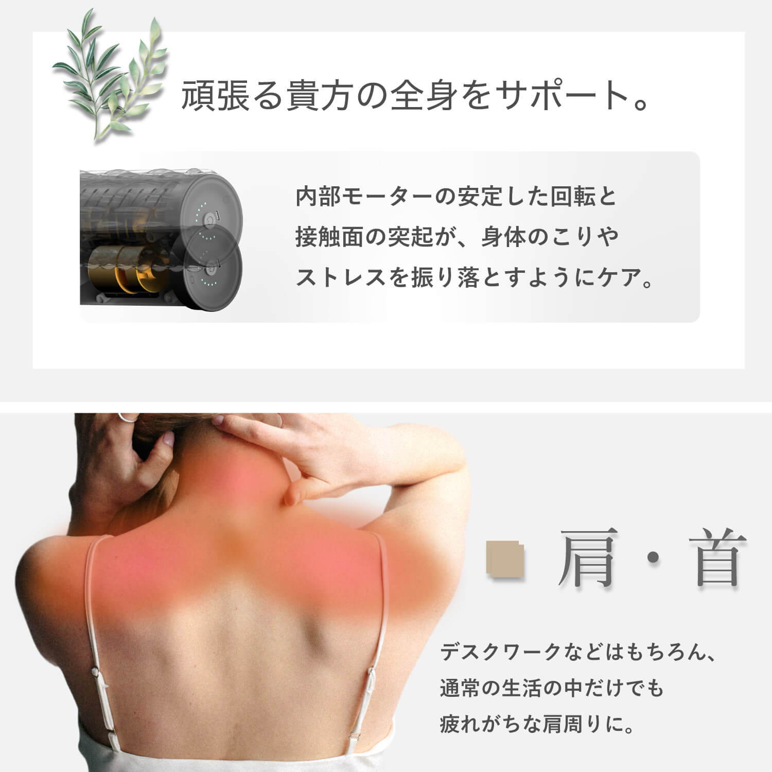 BODYREX 筋膜ローラー 筋膜リリースローラー マッサージローラー