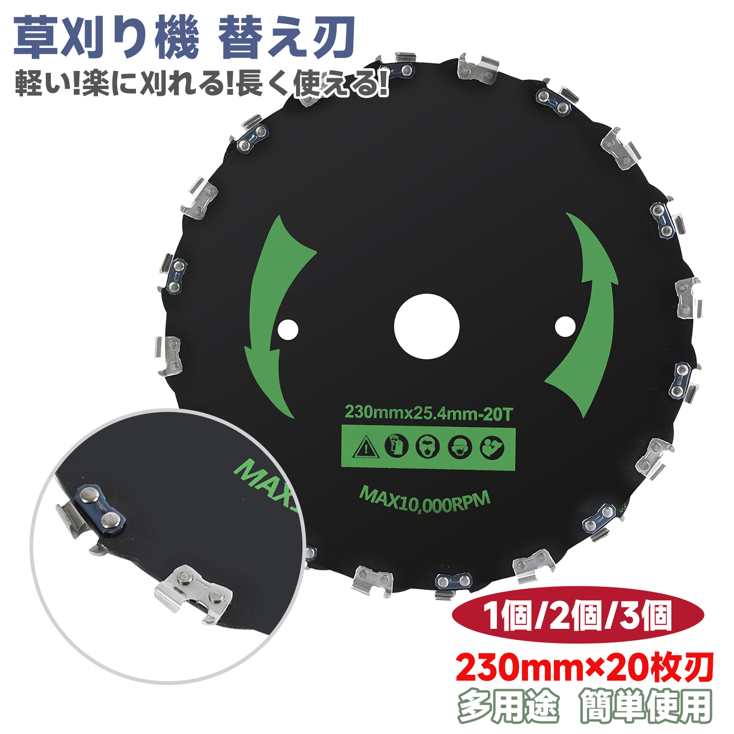 草刈り機 替え刃 替刃 【高品質】【30枚セット】【個別包装】草刈機用チップソー 草刈り機 替え刃 替刃 【高品質】【30枚セット】【個別包装