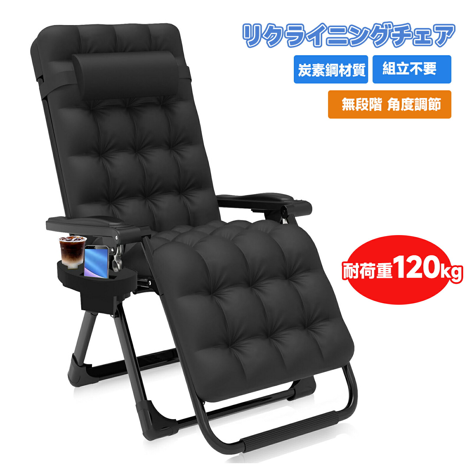 楽天市場】◎折りたためる！リクライニングメッシュチェア Ho-90493