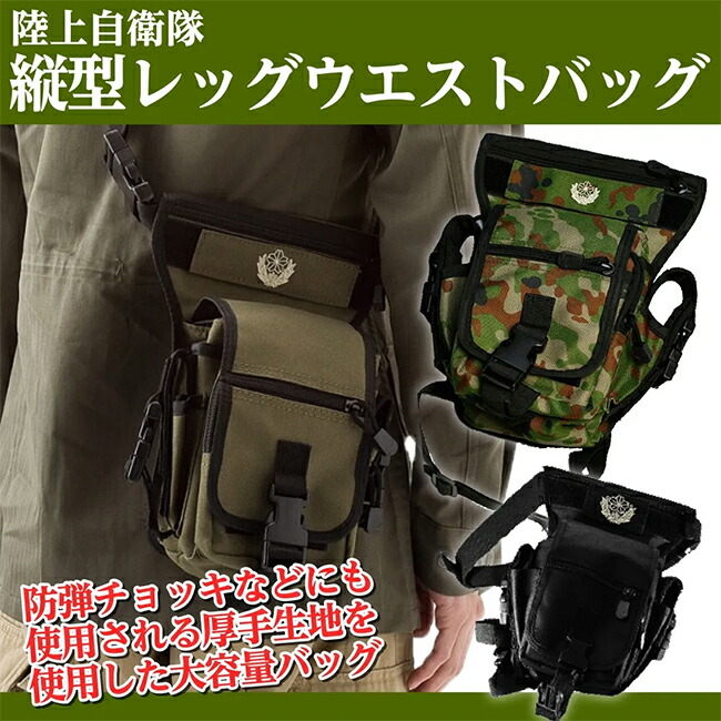 楽天市場】みらい装備工房 背のう 1型【MTW HAINOU-1