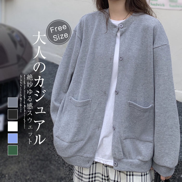カーディガン ニット レディース 長袖 春 秋 冬 アウター スエット あったか コート 開襟 伸縮性良い ショール カジュアル 着痩せ ニットカーディガン カーディガン レディース 秋 春 秋冬 ロング